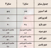 مدل مانتو عبایی