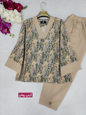 شومیز شلوار خنک