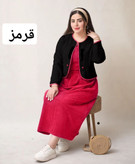 کت سارافون زنانه
