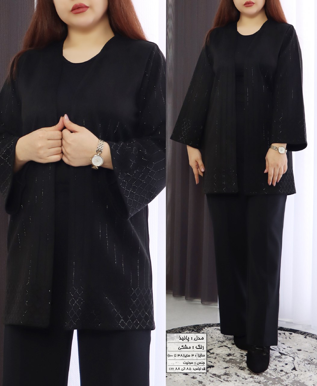 پالتوسوئیت زنانه جس سوییت درجه یک گرم بالا سایزبندی 38تا60