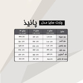 پالتوسوئیت زنانه جس سوییت درجه یک گرم بالا سایزبندی 38تا60