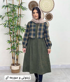 کت سارافون شیک