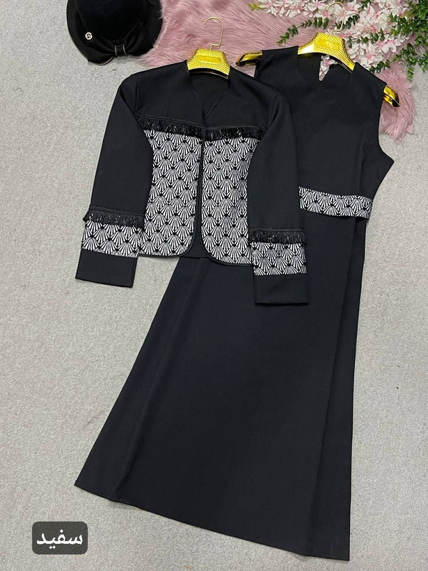 استایل مهمونی