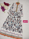 ساحلی بلند زنانه مدل نیکا جنس بوگاتی درجه یک ویژه عید