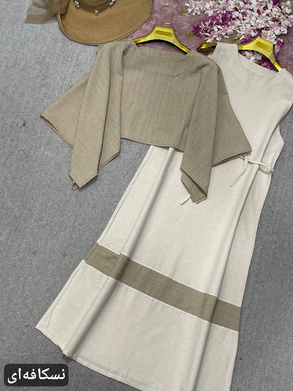 استایل مدرن زنانه