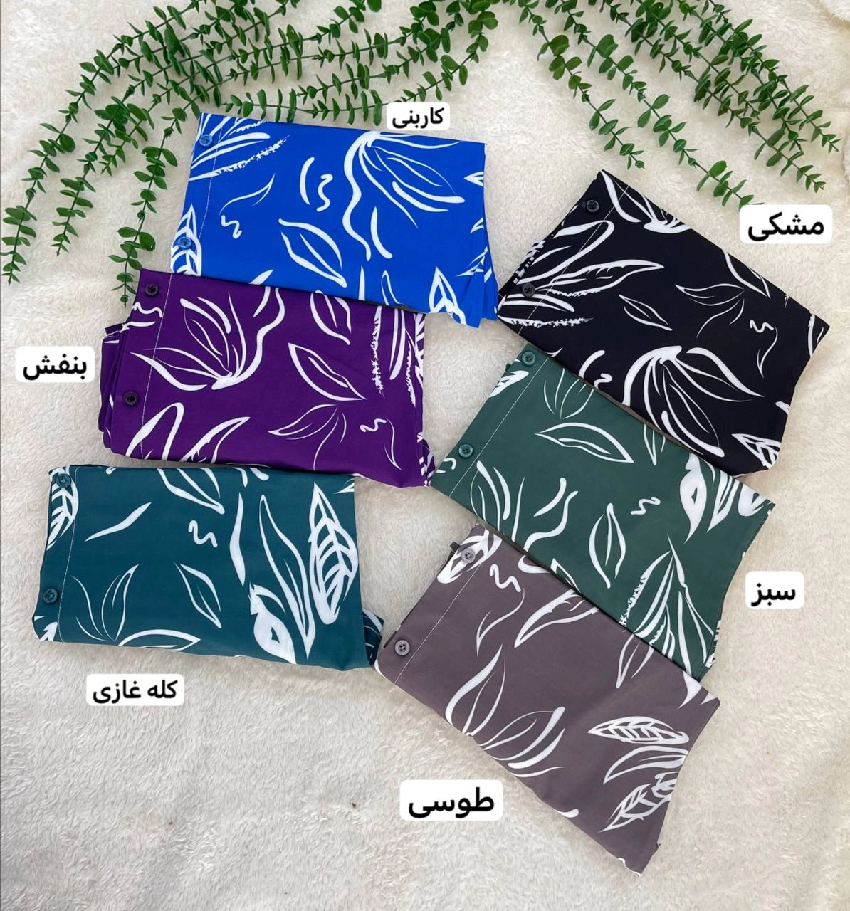 مد روز