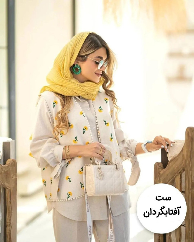 مانتو شلوار زنانه