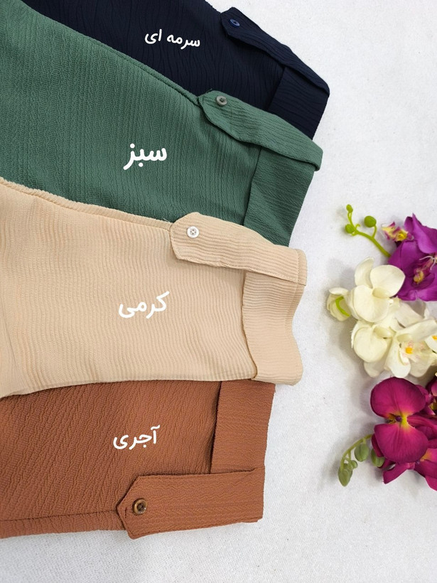 خرید لباس راحتی زنانه خنک