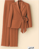 کت شلوار زنانه