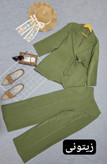 کت شلوار زنانه