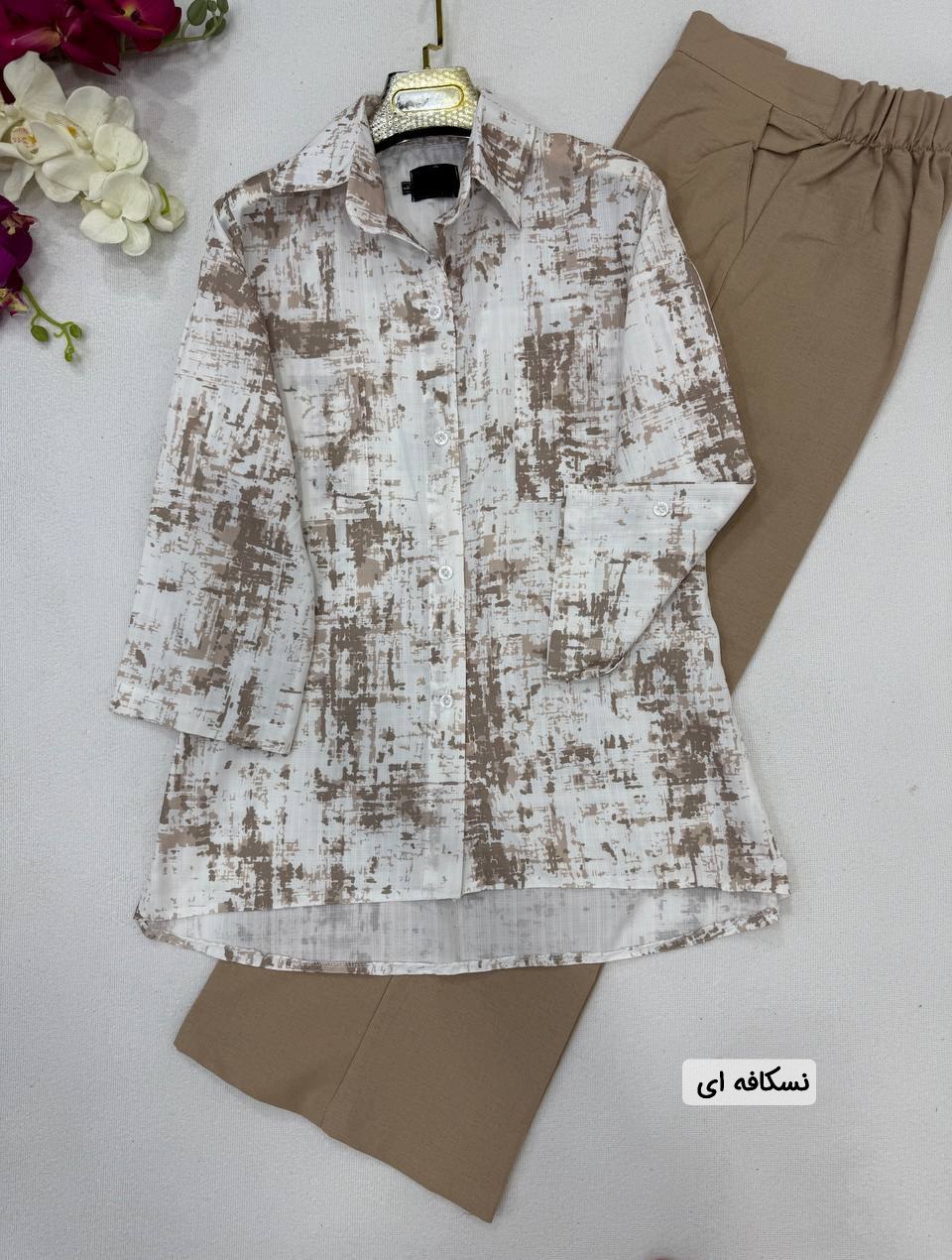 استایل تابستونی