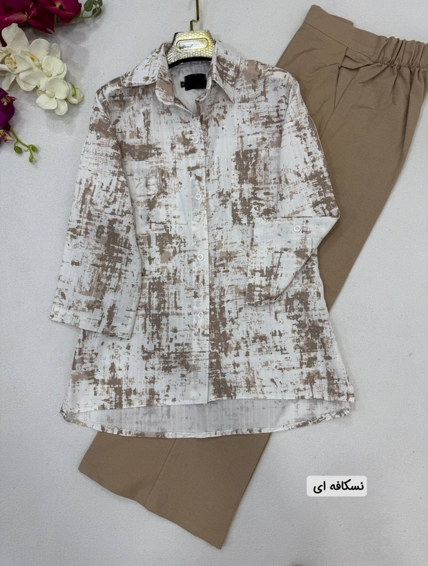 استایل تابستونی