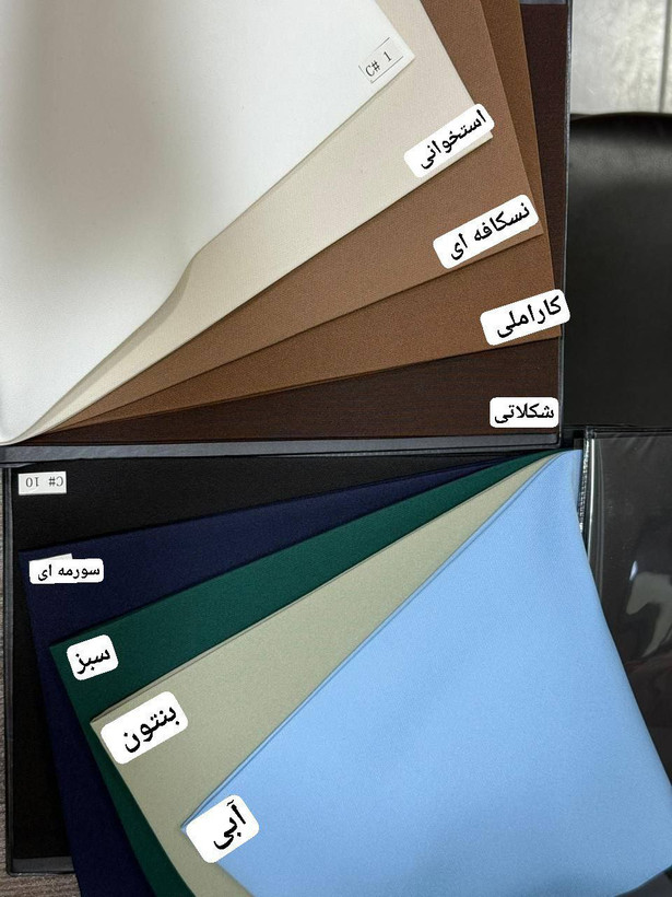 استیل شیک دخترانه