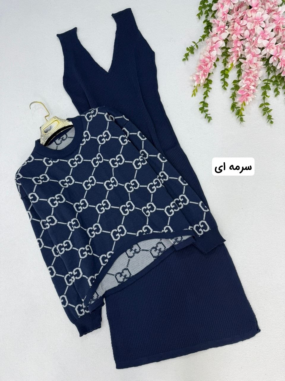 ست بافت گوچی