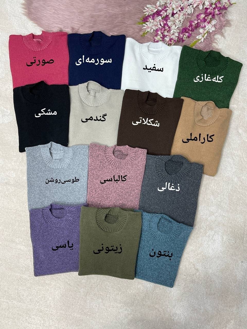 گپ بافت زنانه مدل مهناز جنس کش بافت سایزبندی فری سایز 38 تا 46