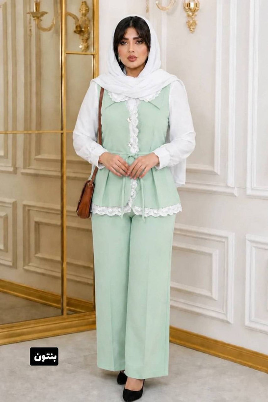 وست شلوار زنانه